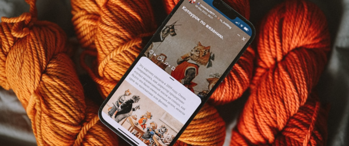 Crochê fácil app: aprenda técnicas simples e rápidas